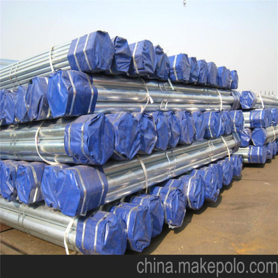 Hot DIP Galvanized Steel Tube (ends packing)